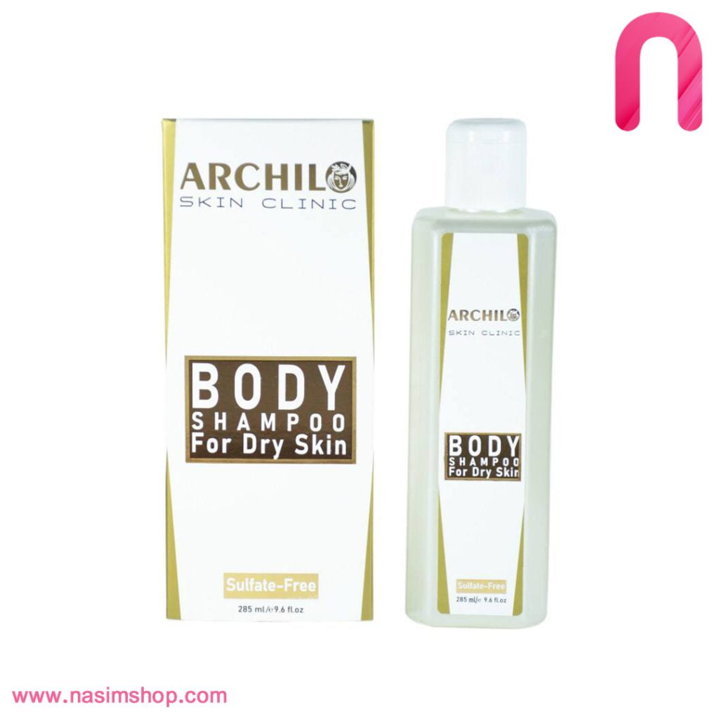 شامپو بدن مناسب پوست خشک ARCHILO