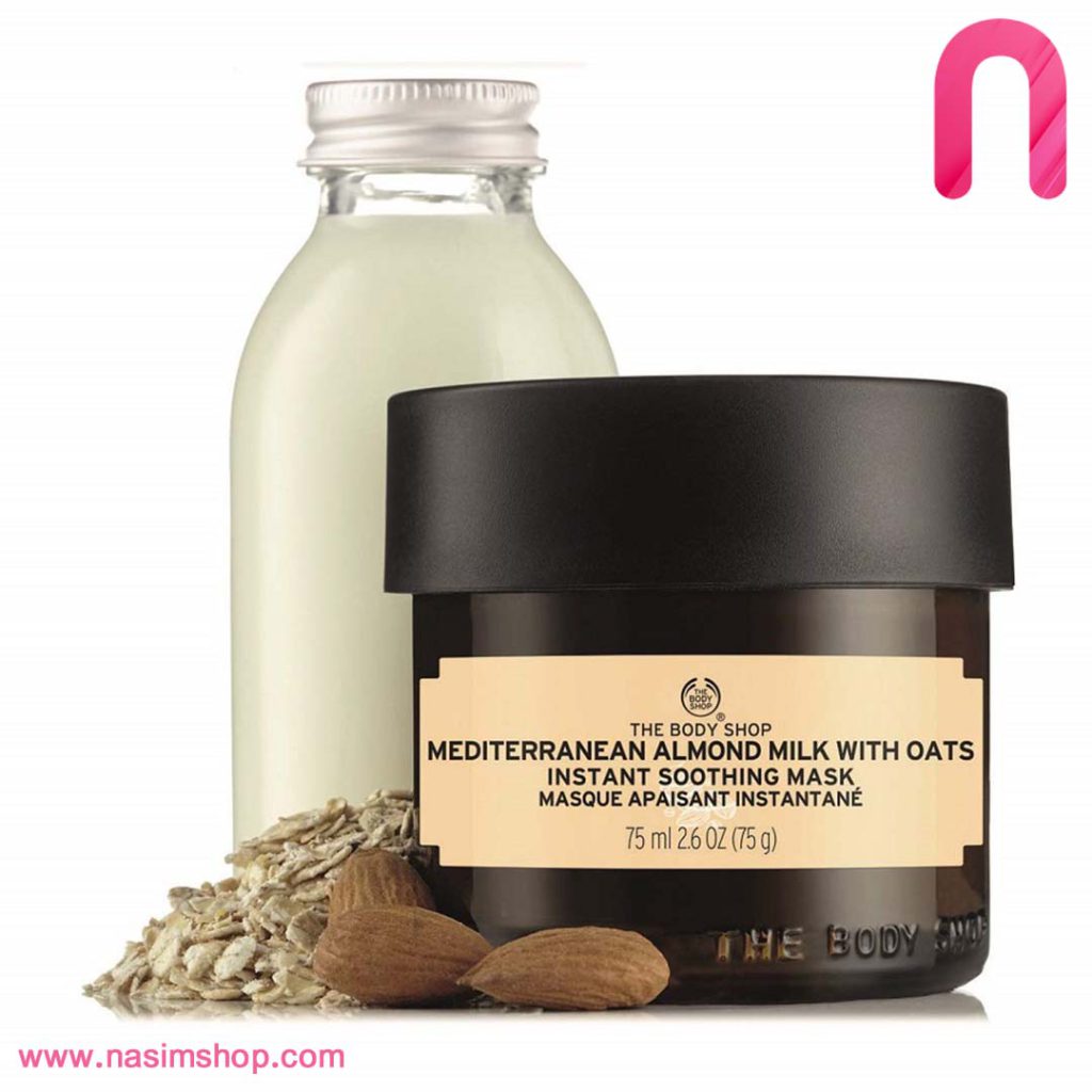 ماسک صورت مدیترانه ای بادی شاپ-4