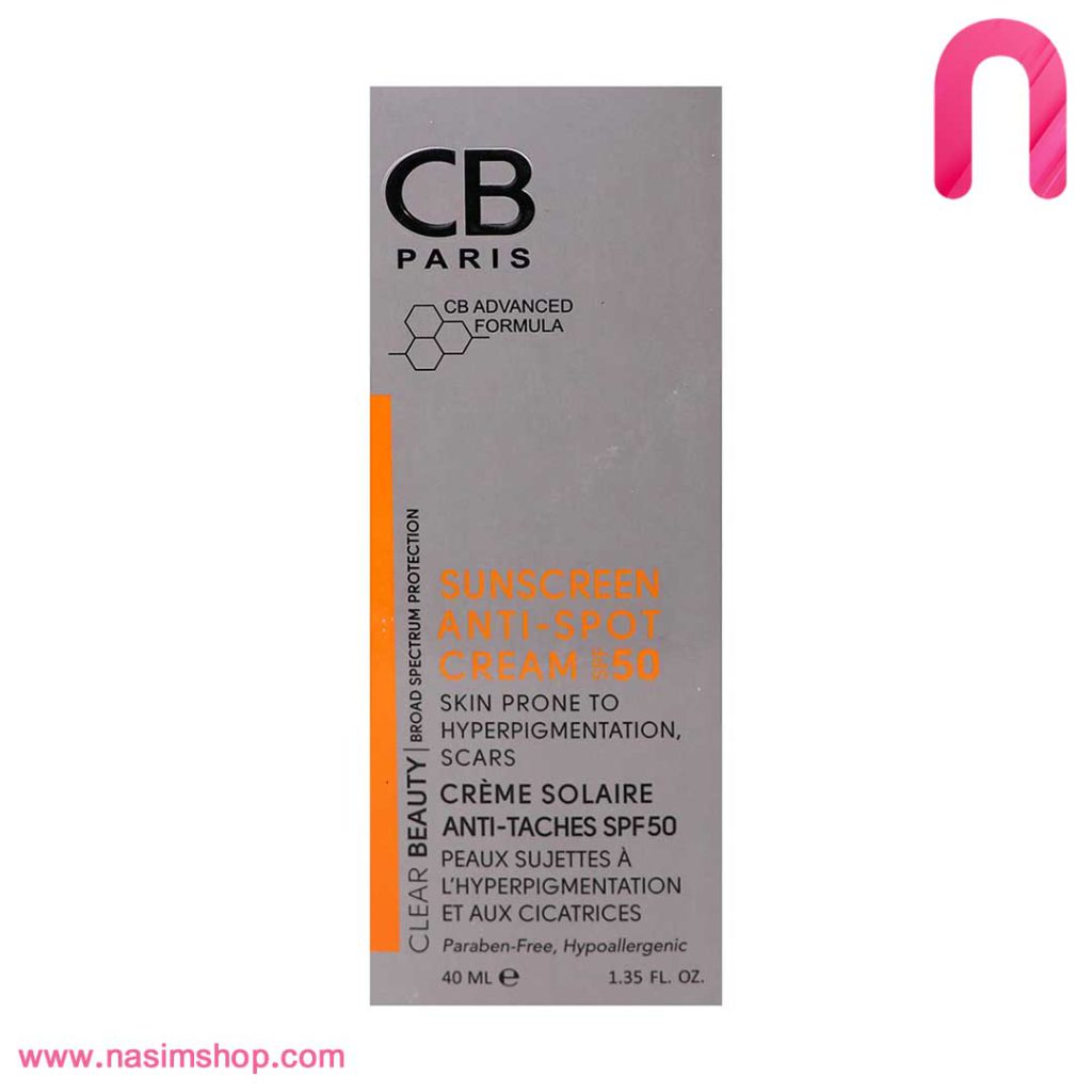کرم ضد آفتاب پوست دارای لک SPF50 سی بی پاریس-2