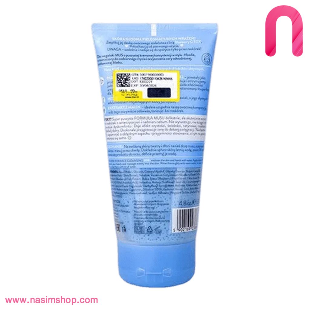موس شوینده صورت بلوبری بی یلندا-2