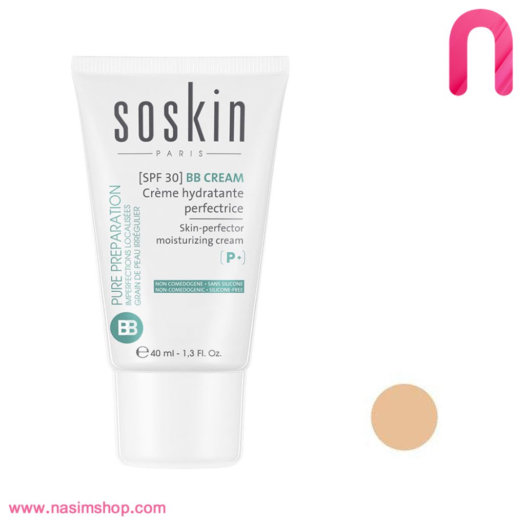 بی بی کرم رنگی SPF 30 ساسکین-2