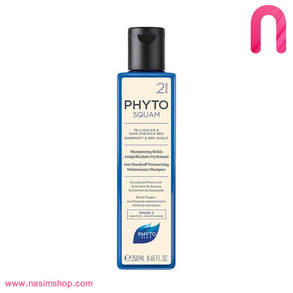 شامپو ضد شوره فیتو PHYTO مدل اسکوام SQUAM پوست سر چرب