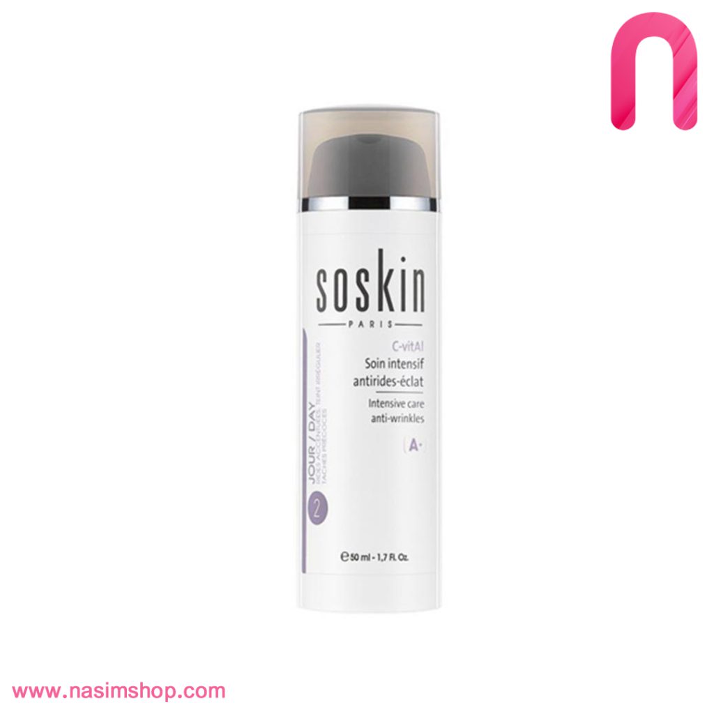 کرم رتینول سی ویتال ضد چروک قوی ساسکین Soskin C-Vital Intensive Anti Wrinkle Day Cream-2