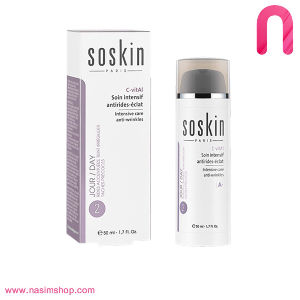 کرم رتینول سی ویتال ضد چروک قوی ساسکین Soskin C-Vital Intensive Anti Wrinkle Day Cream