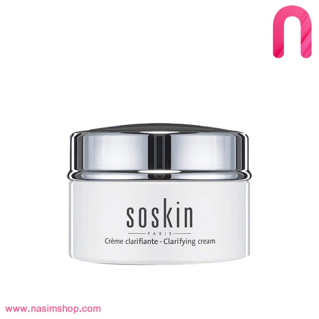 کرم ضدلک شب ساسکین مدل Clarifying cream-2