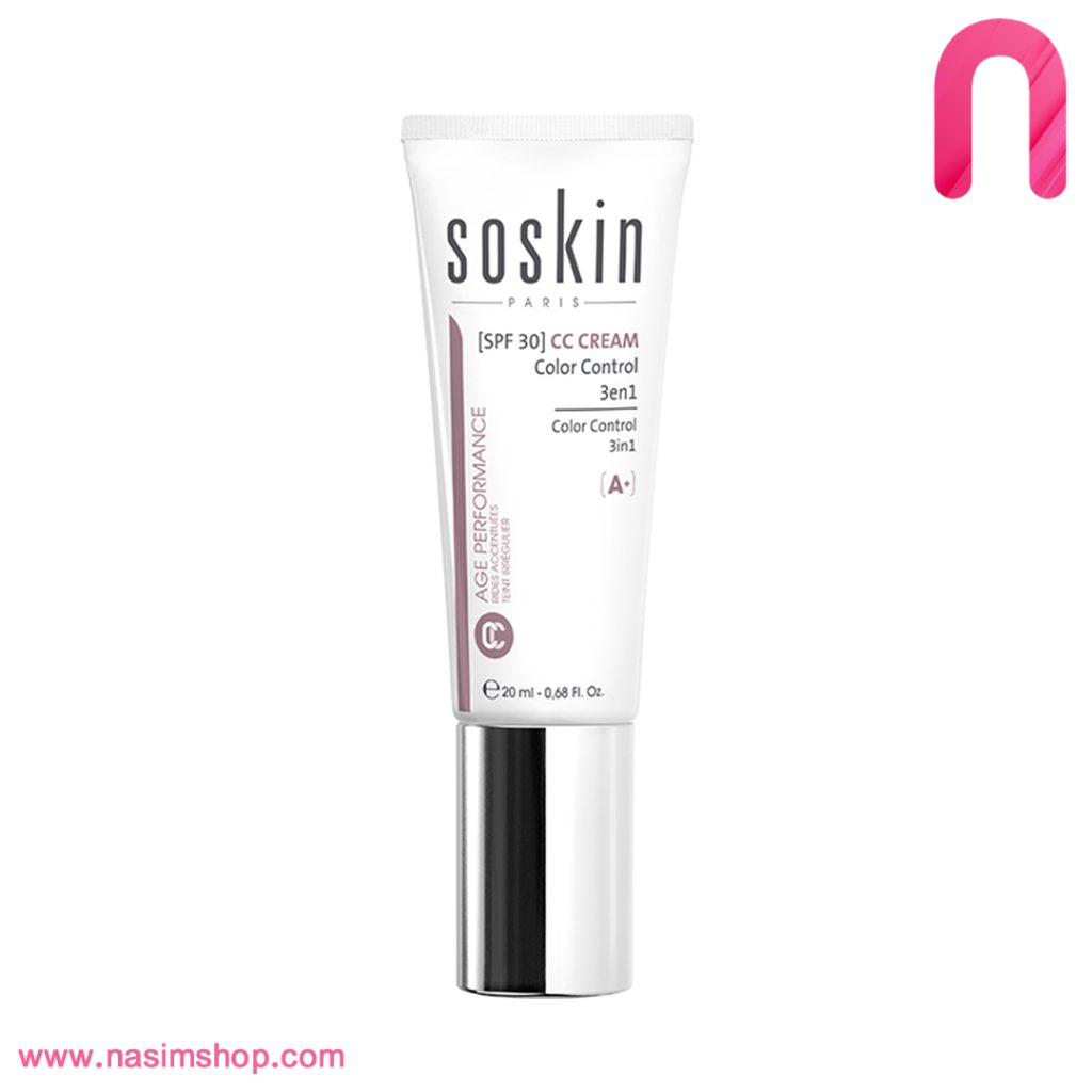 سی سی کرم رنگی SPF30 ساسکین-2