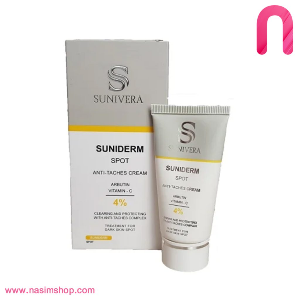 کرم ضد لک و روشن کننده سانیورا | Sunivera Suniderm spot anti-taches cream