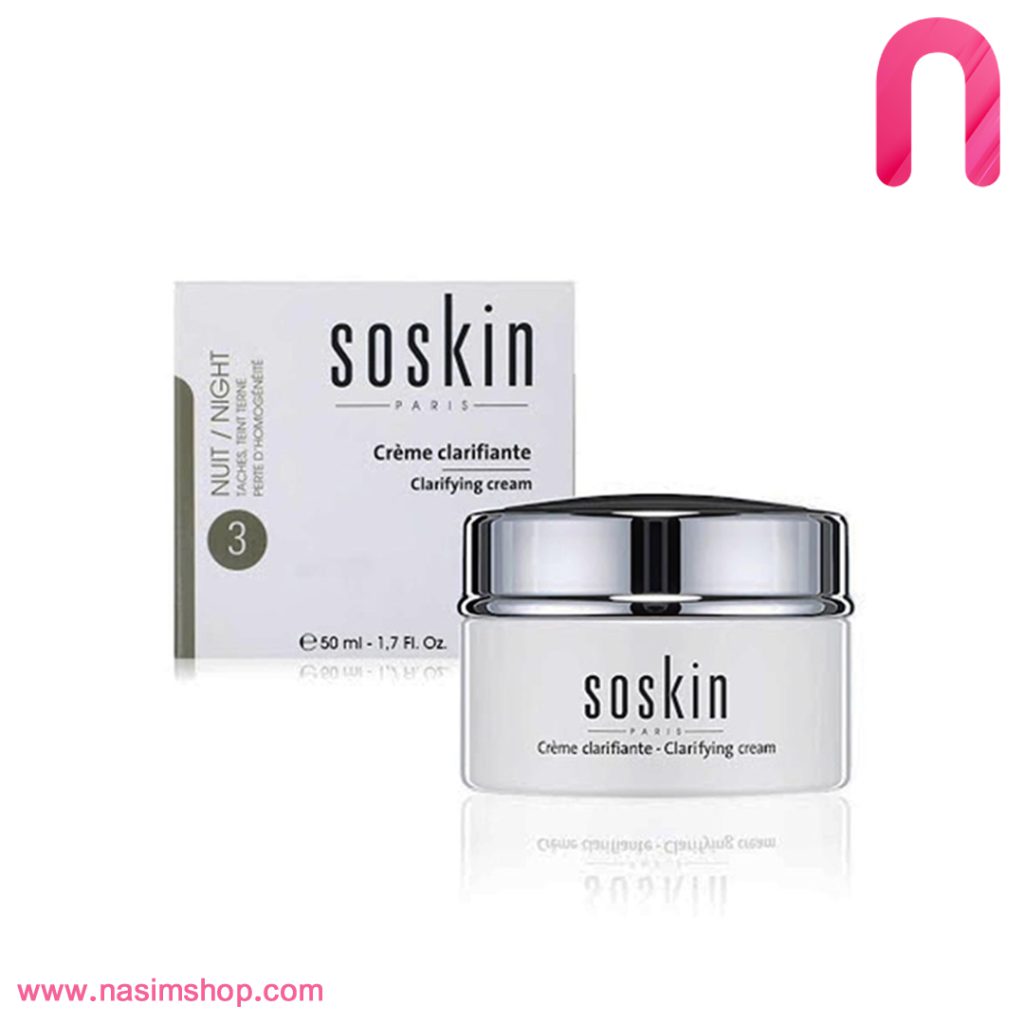 کرم ضدلک شب ساسکین مدل Clarifying cream