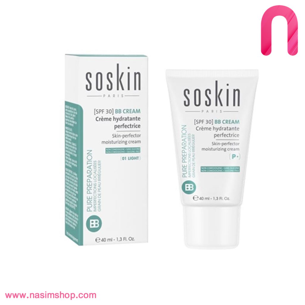 بی بی کرم رنگی SPF 30 ساسکین