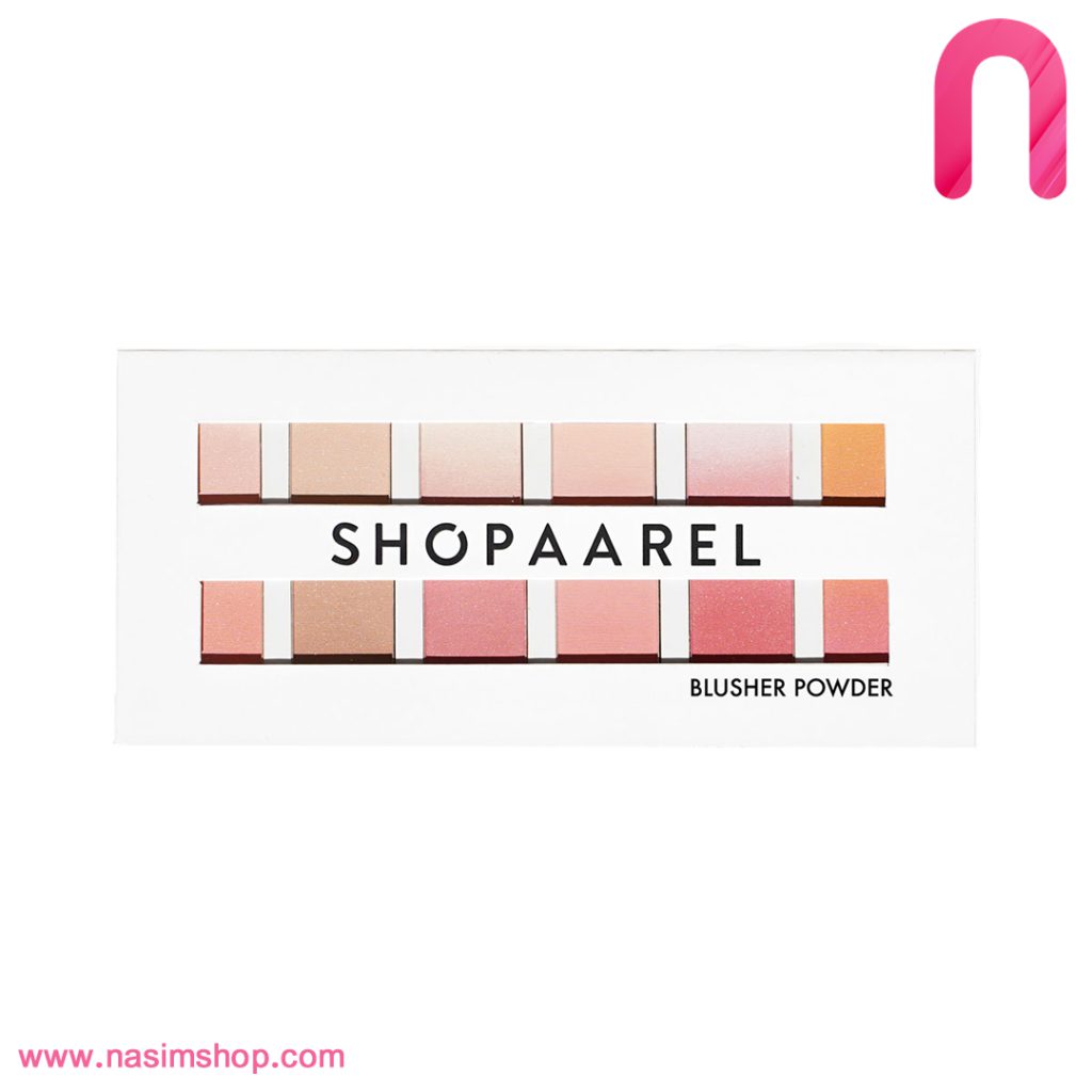 پالت رژگونه پودری شوپارل SHOPAAREL Blusher Powder Palette