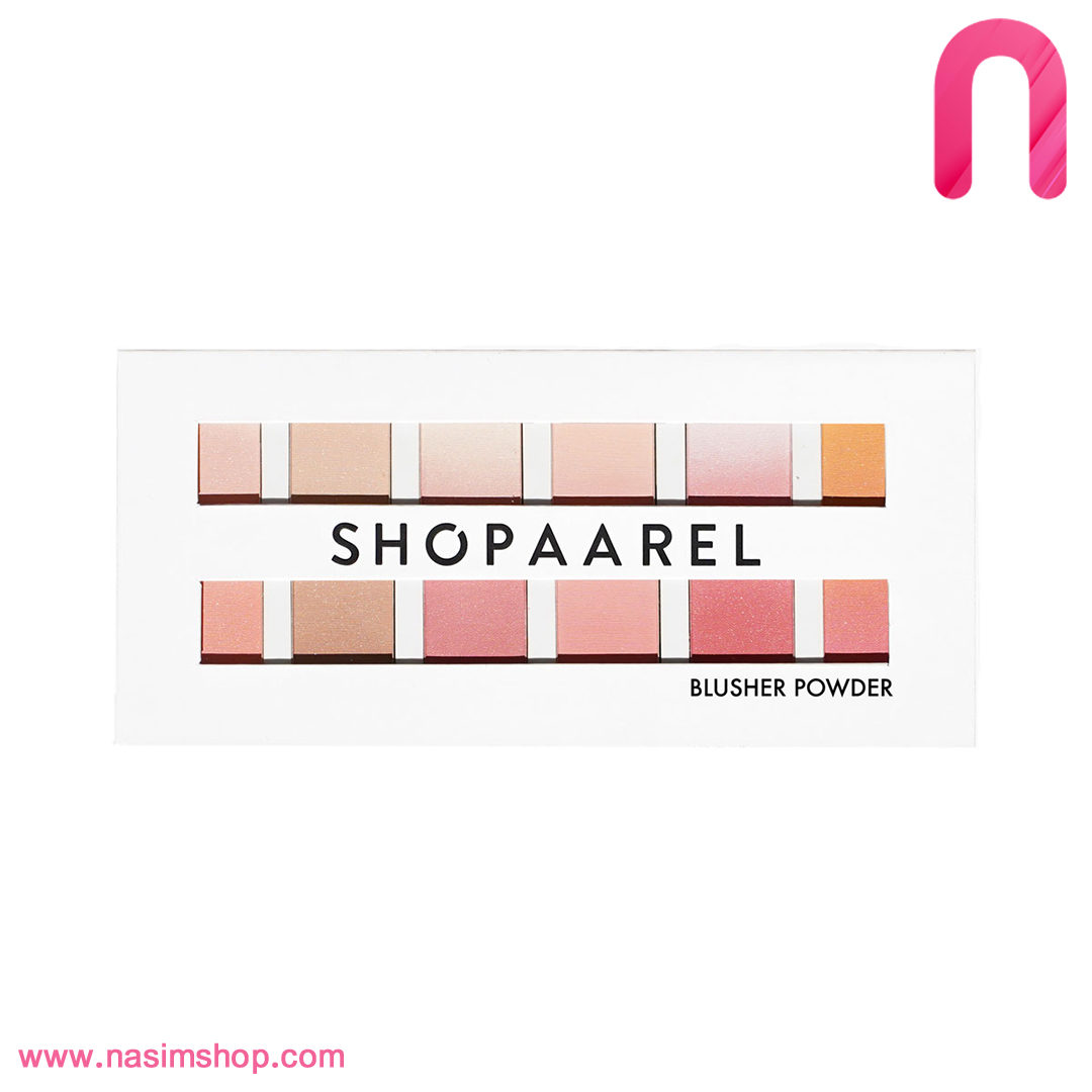 پالت رژگونه پودری شوپارل SHOPAAREL Blusher Powder Palette نسیم شاپ