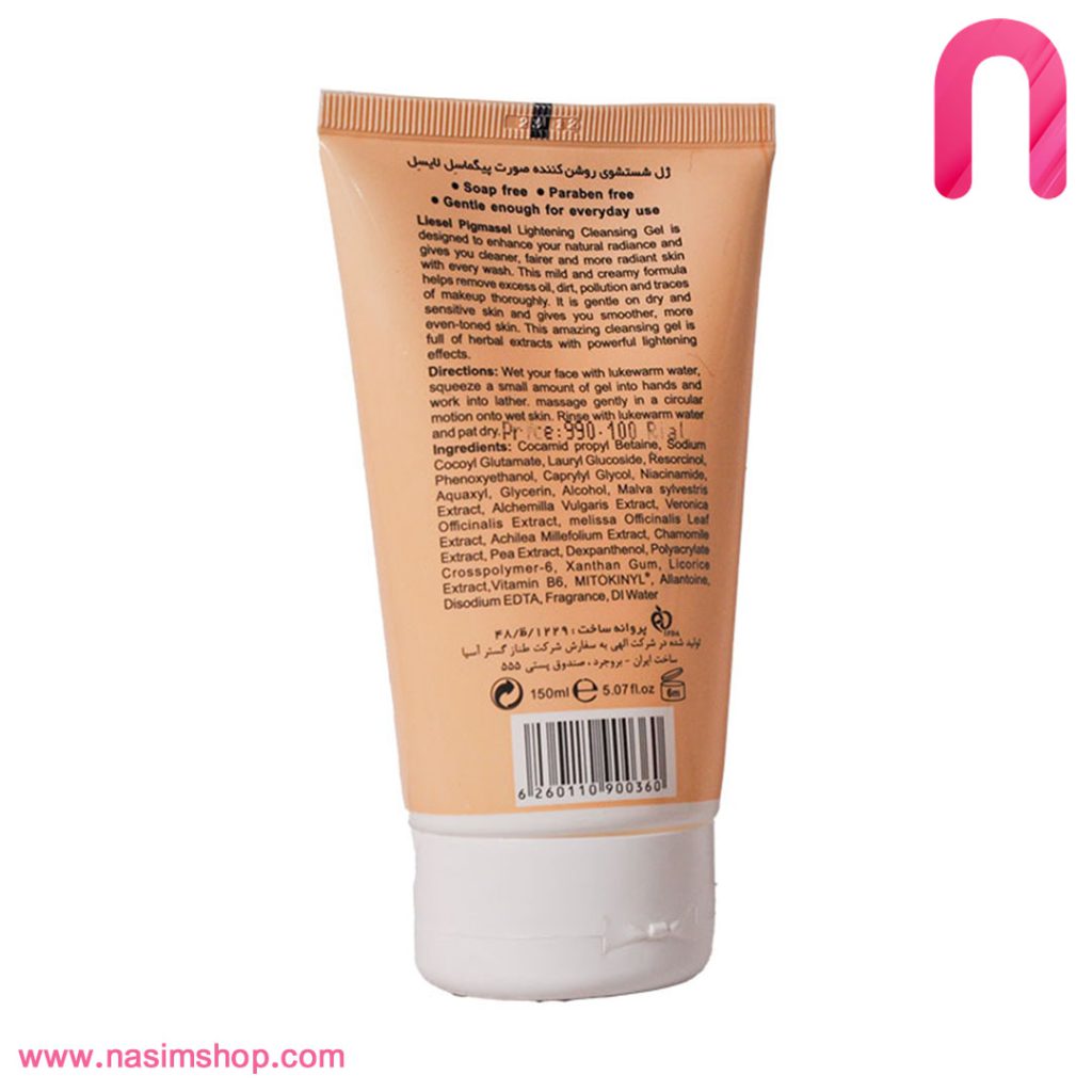 ژل شستشوی روشن کننده صورت پیگماسل لایسل 150 میلی لیتر2