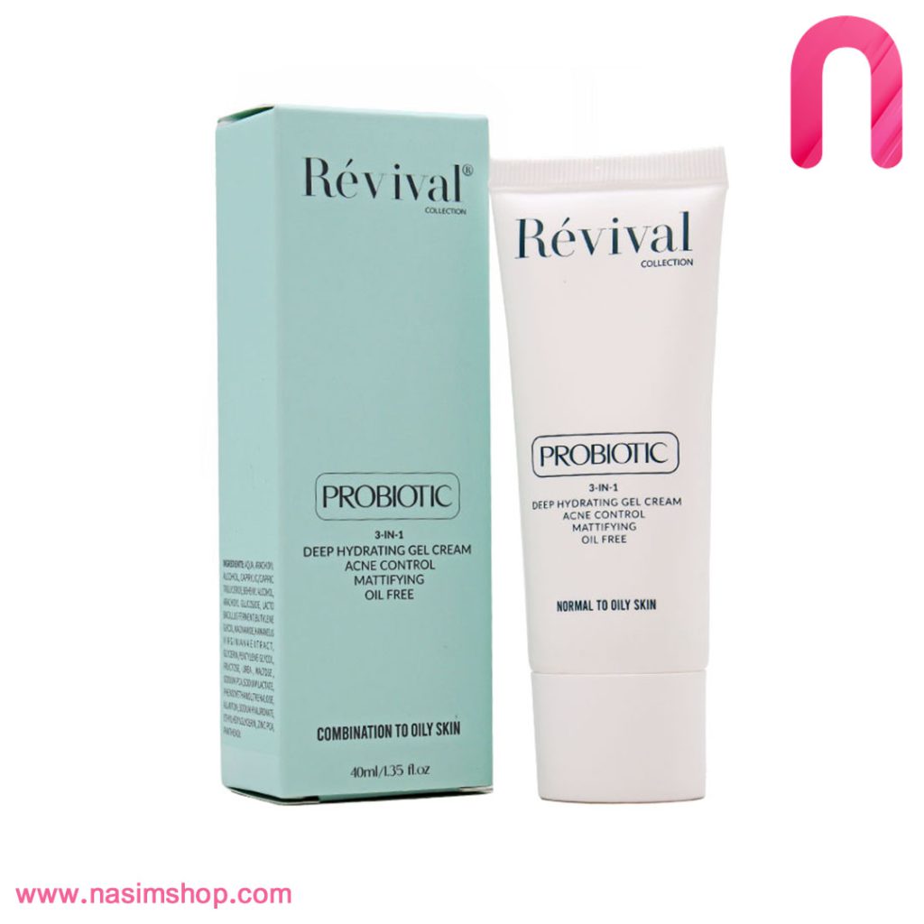 کرم ژل آبرسان مناسب پوست چرب رویوال