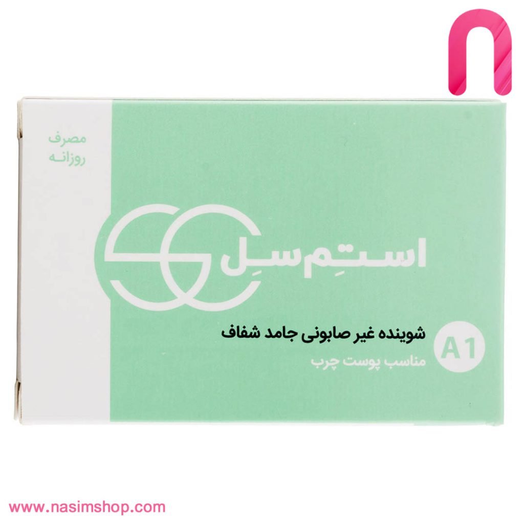 پن شست و شوی صورت مناسب پوست چرب و آکنه دار 100گرم استم سل