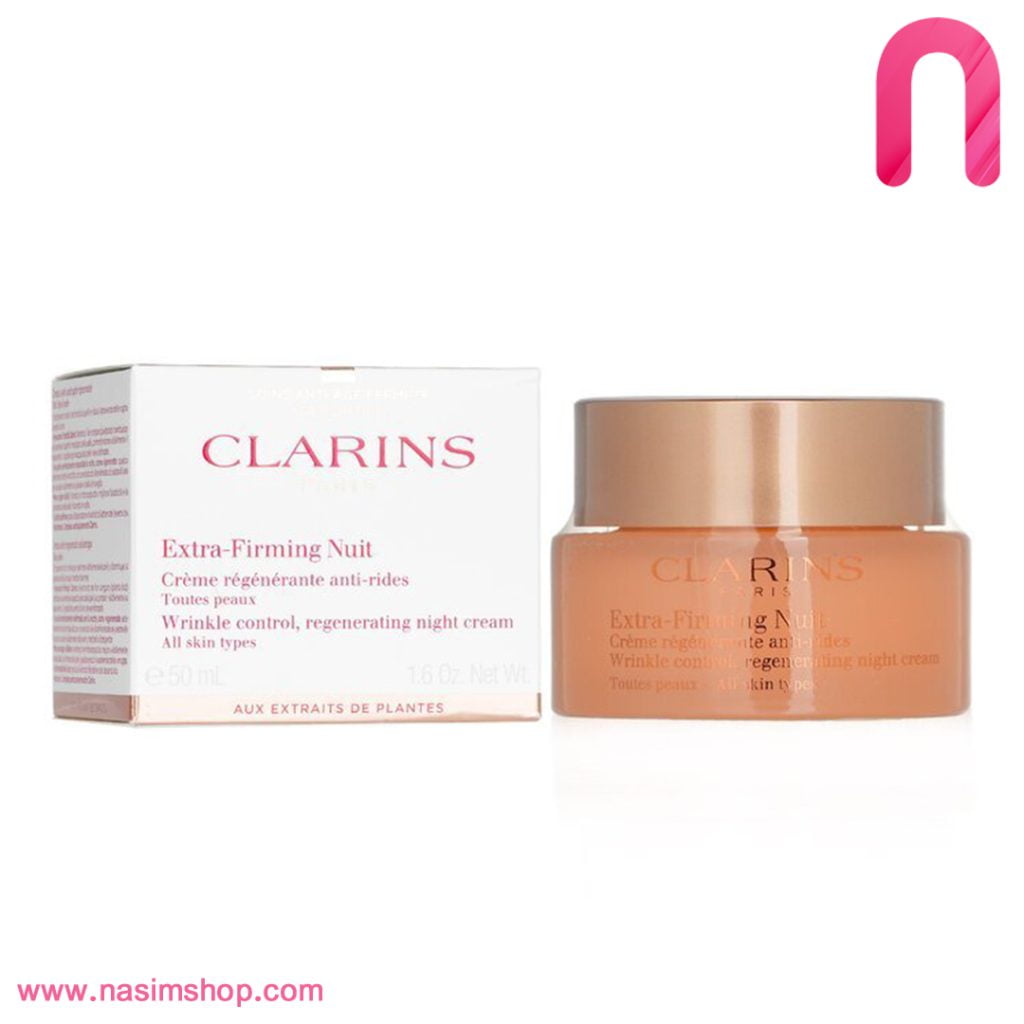 کرم شب اکسترا فرمینگ کلارنس Clarins Extra Firming Nuit