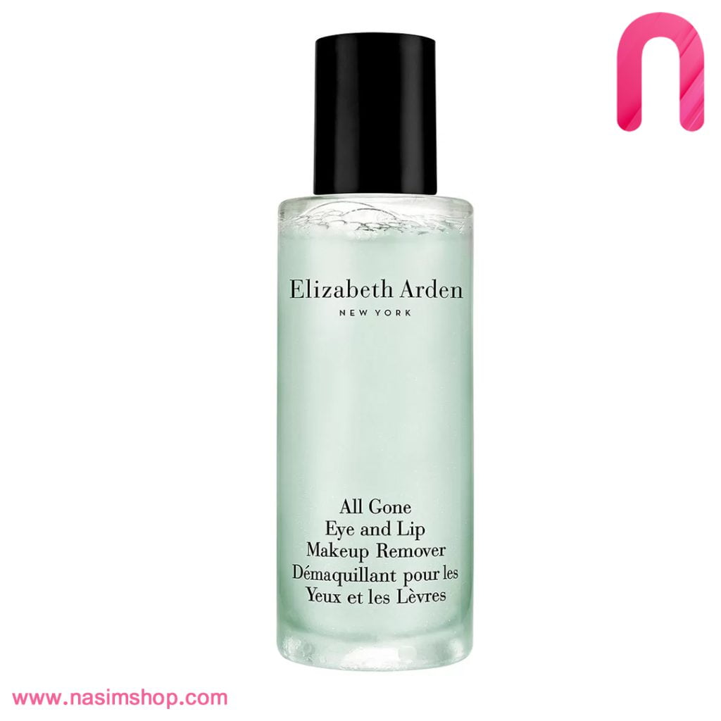 میسلار الیزابت آردن EYE & LIP