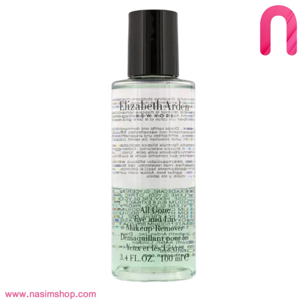 میسلار الیزابت آردن EYE & LIP2