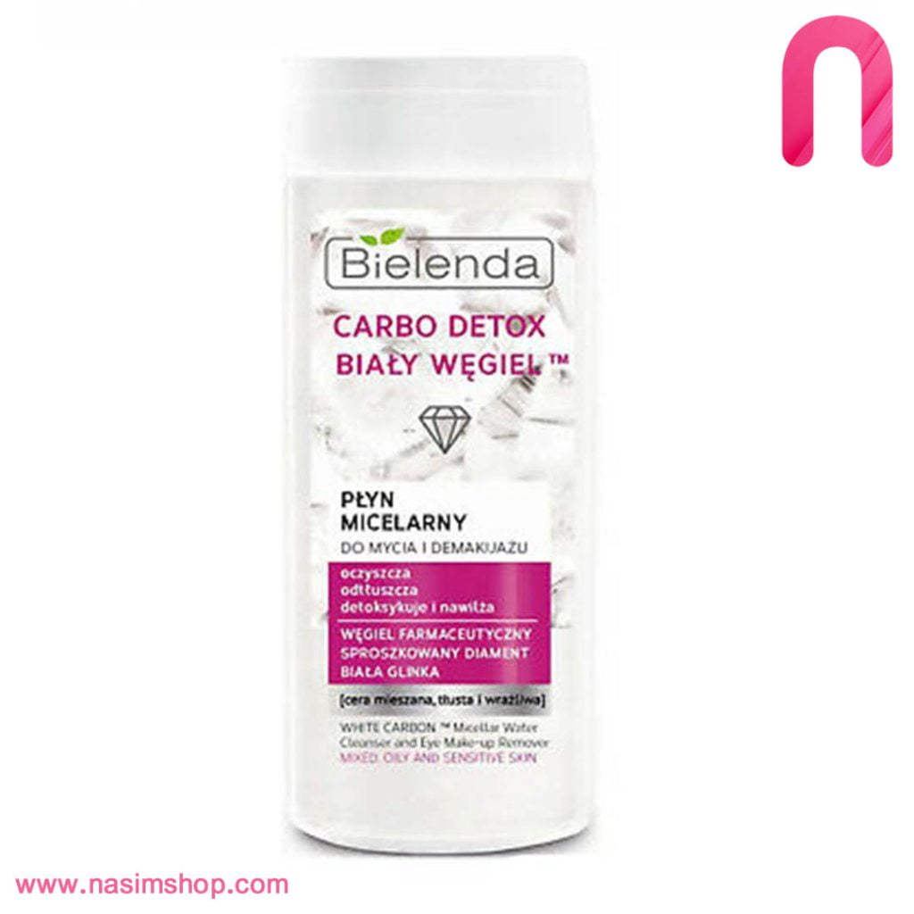 میسلار واتر کربن فعال سفید بی یلندا
