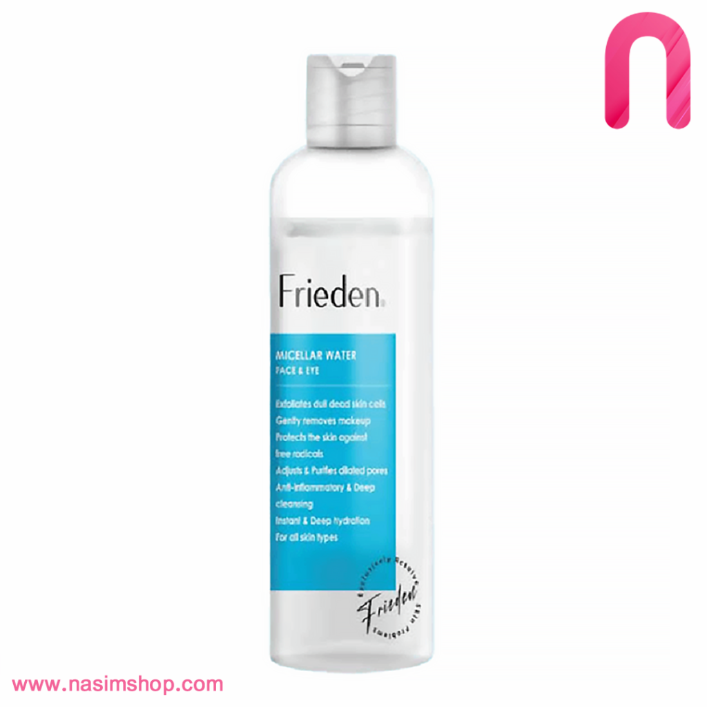 میسلار واتر پاک کننده آرایش فریدن حجم 200mL