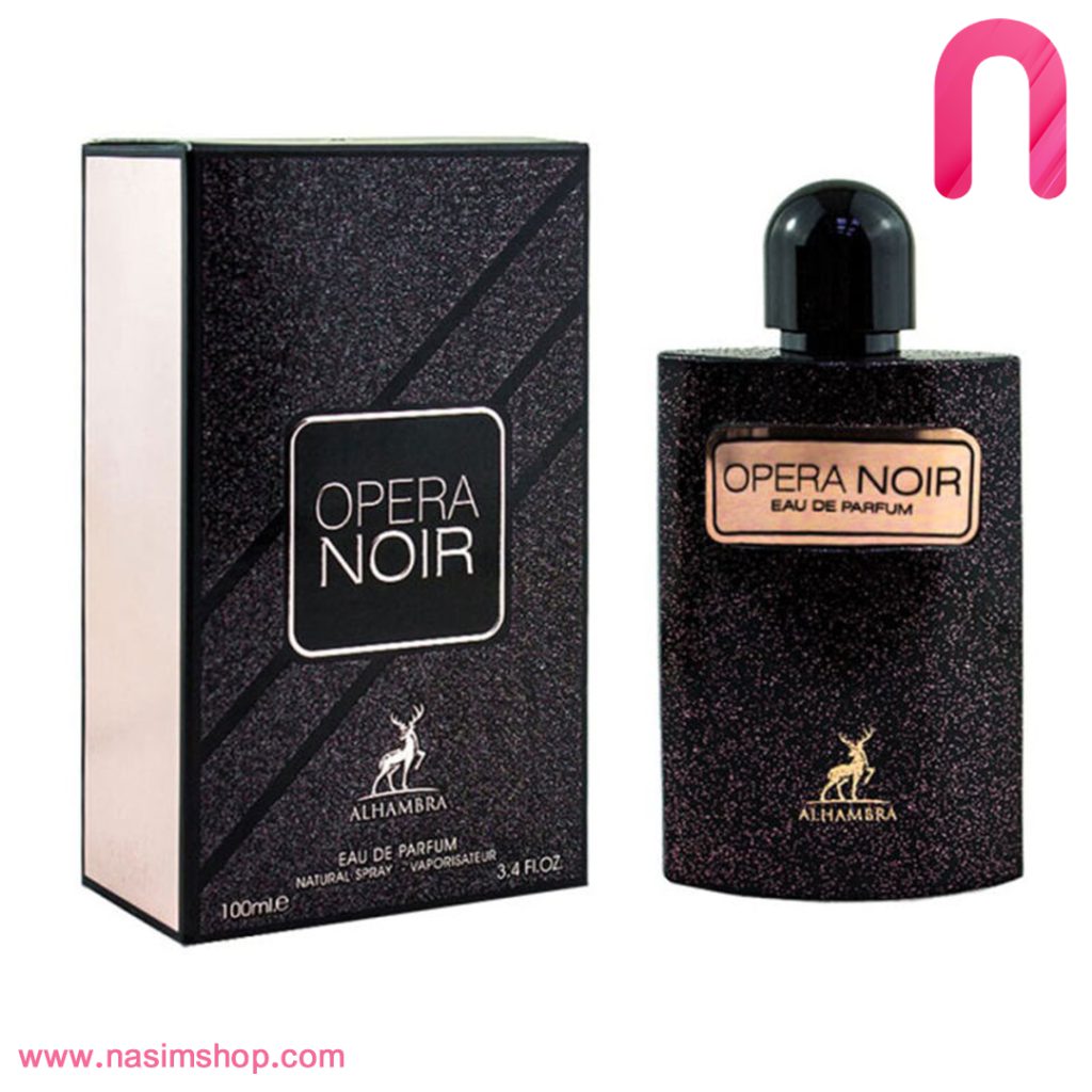 عطر ادکلن زنانه ایو سن لورن بلک اوپیوم الحمبرا Alhambra Yves Saint Laurent Black Opium
