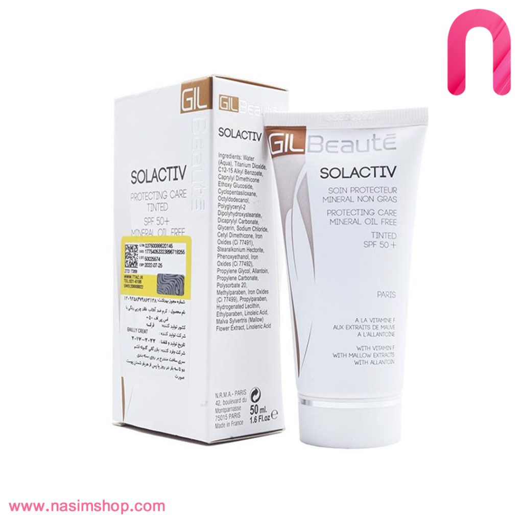 ضد آفتاب مینرال رنگی +SPF50 بژ طبیعی ژیل بوته