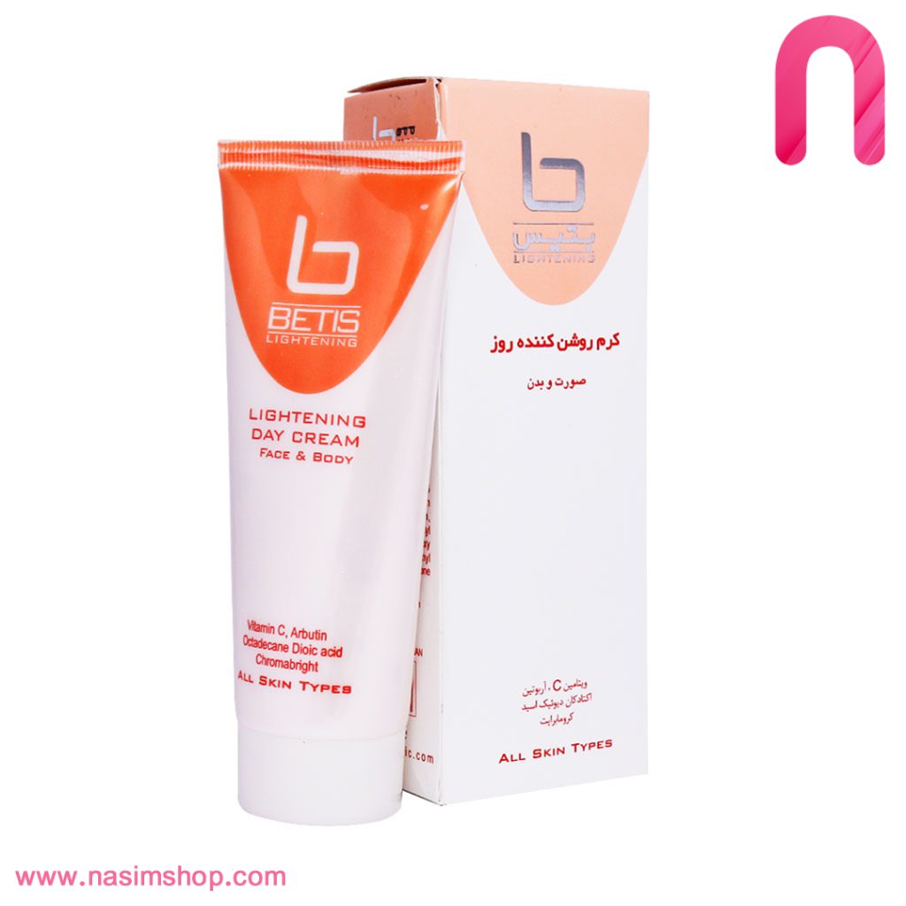 کرم روشن کننده روز بتیس Betis Lightening DayCream 75 ml