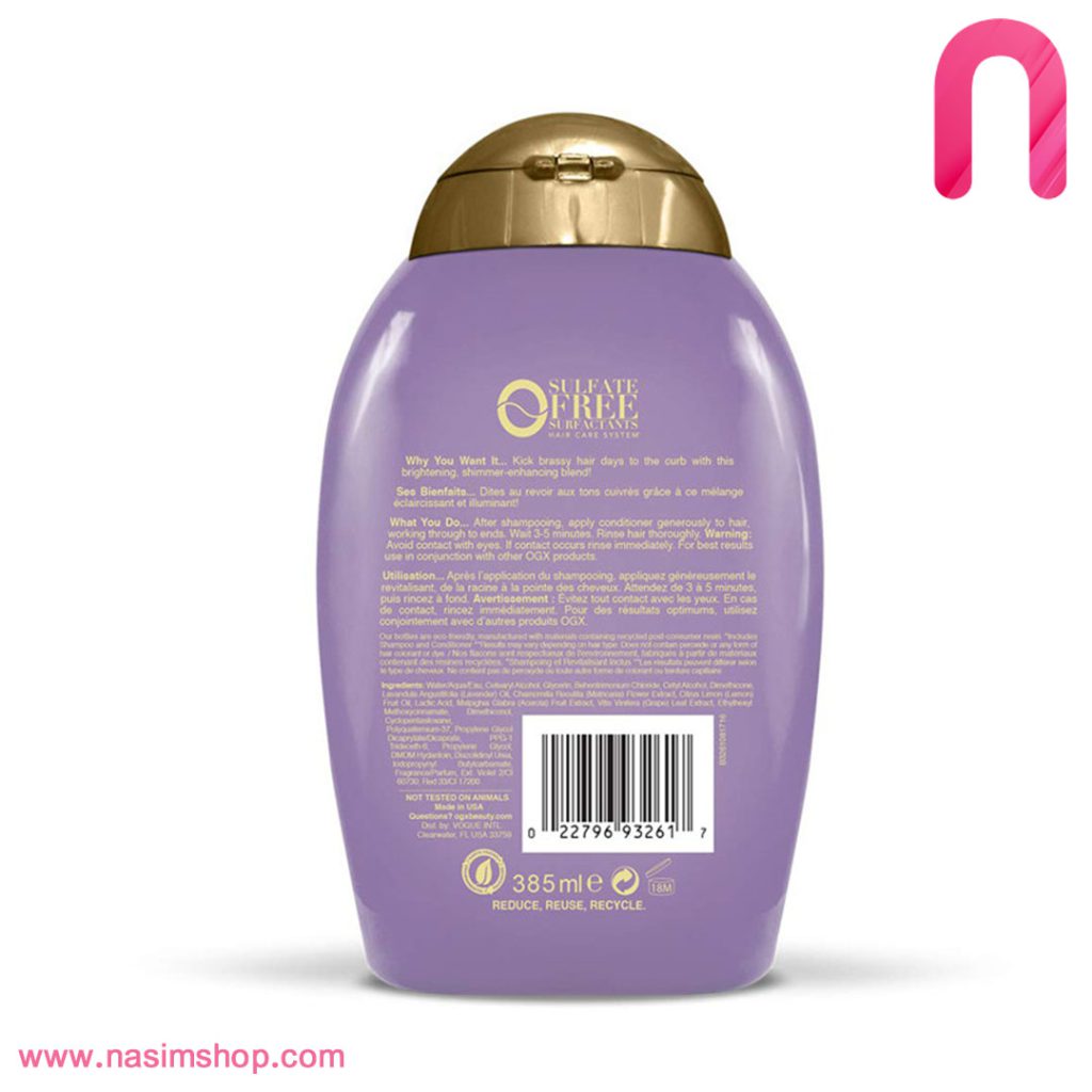 نرم کننده مو Lavender Platinum او جی ایکس OGX 2