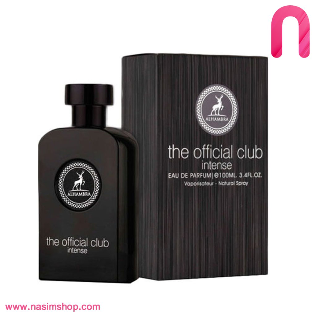 عطر ادکلن کلاب د نویت اینتنس الحمبرا Alhambra Club de Nuit Intense