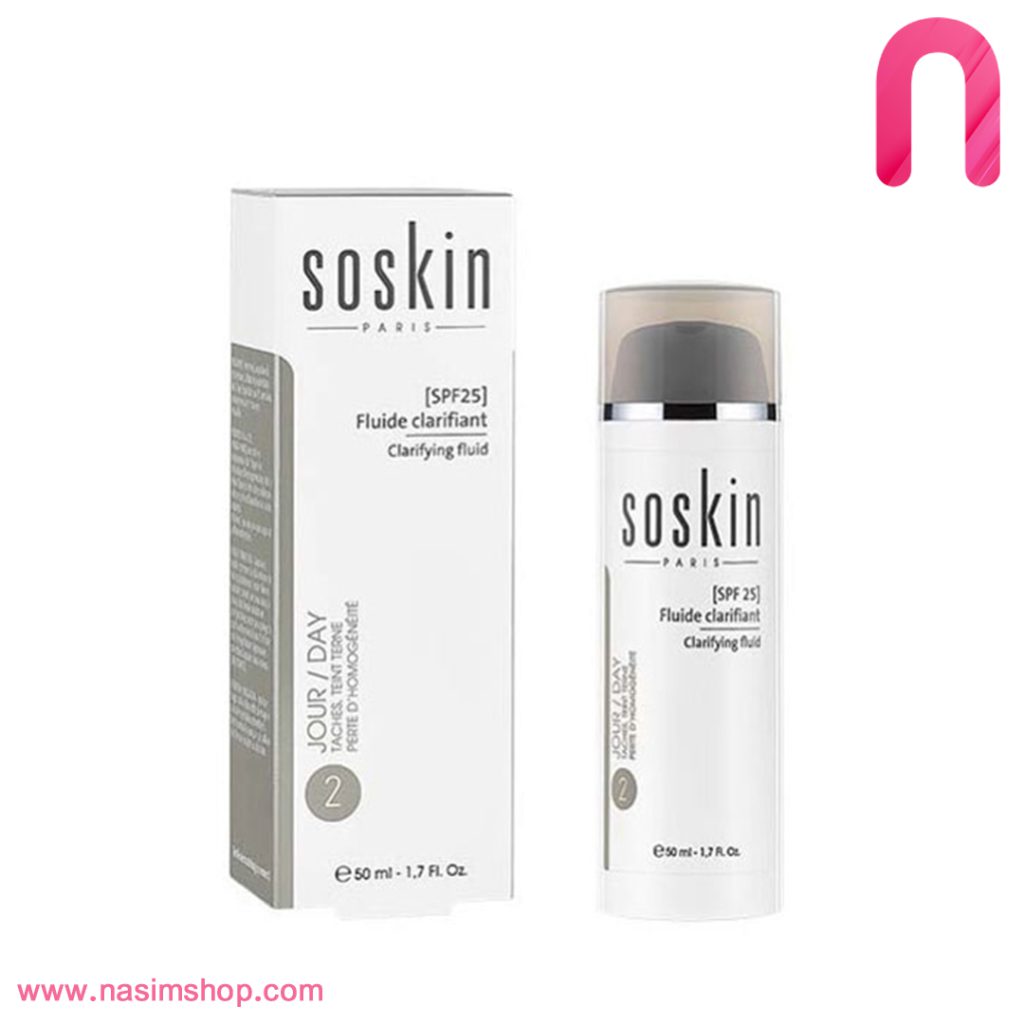 کرم ضد لک و روشن کننده روز SPF 25 ساسکین
