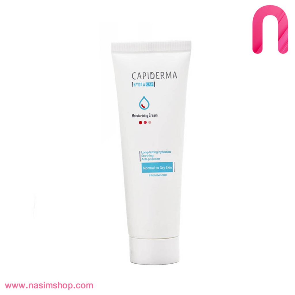 کرم آبرسان مناسب پوست خشک کپیدرما2