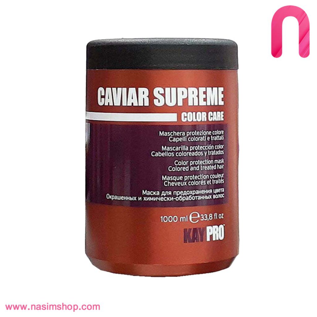 ماسک مو کی پرو خاویار CAVIAR حجم 1000 میلی لیتر