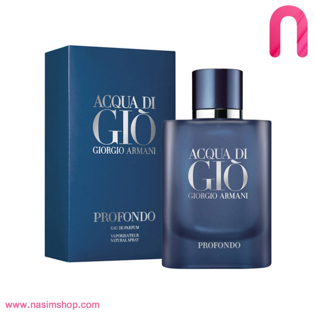 عطر ادکلن جورجیو آرمانی اکوا دی جیو پروفوندو ACQUA DI GIO PROFONDO 125ML EDP (اورجینال)