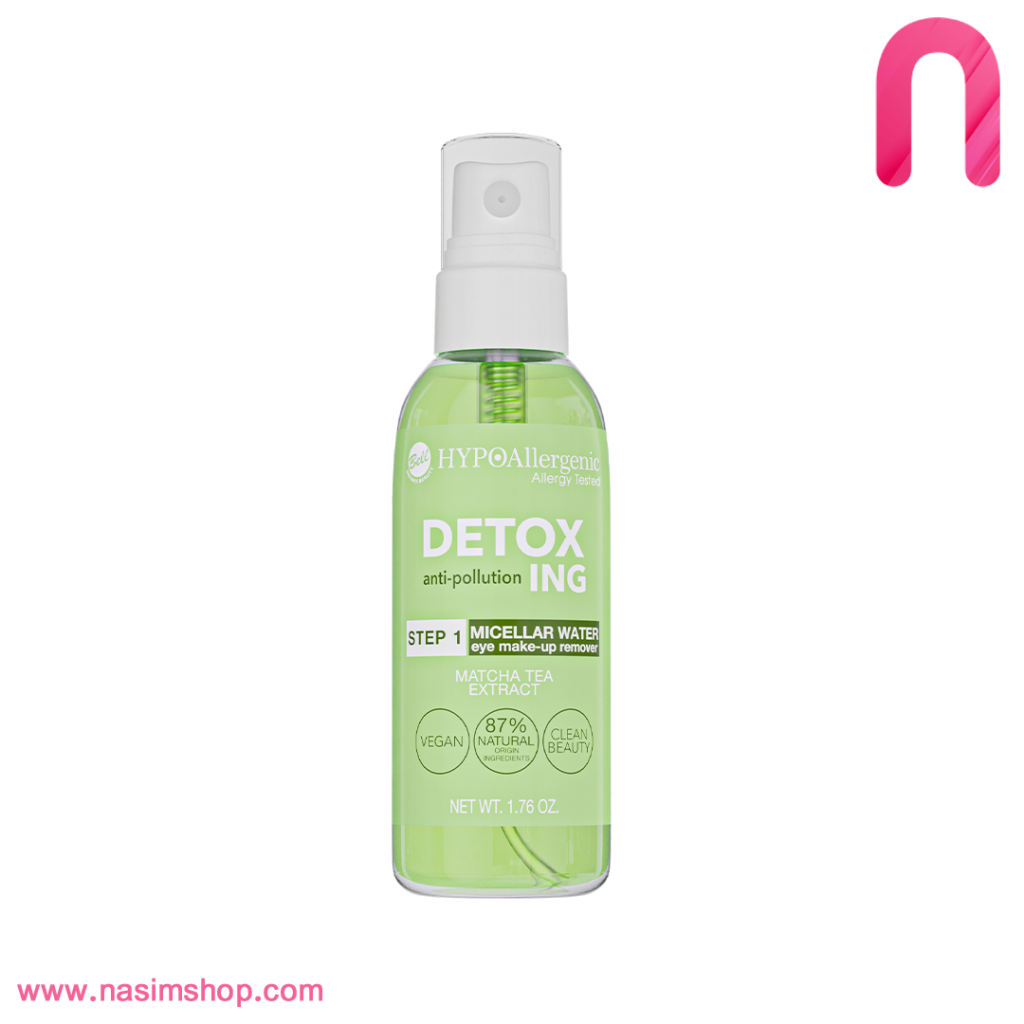 ميسلار واتر بل bell