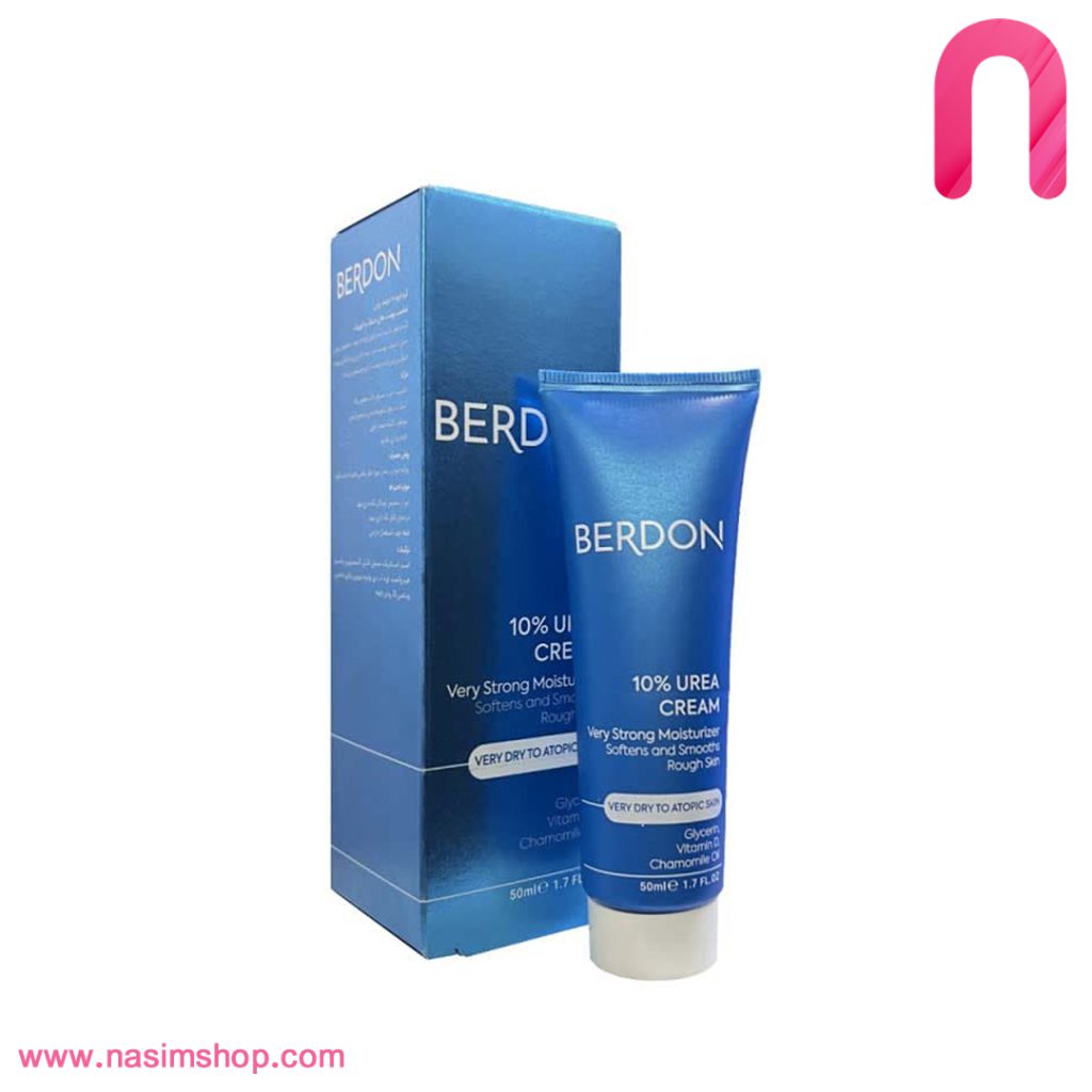 کرم اوره 10% بردن Berdon