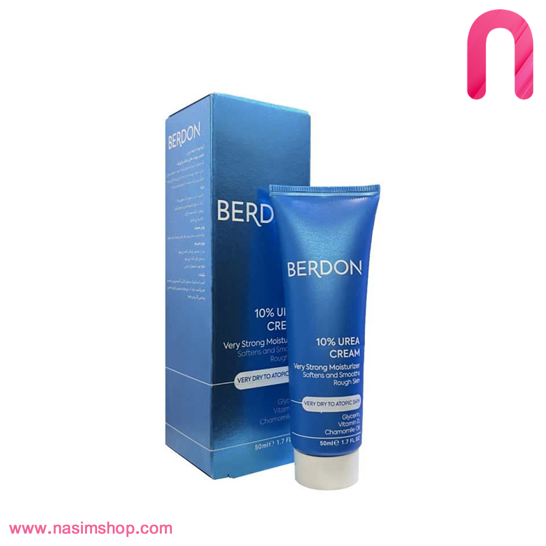 کرم اوره 10% بردن Berdon