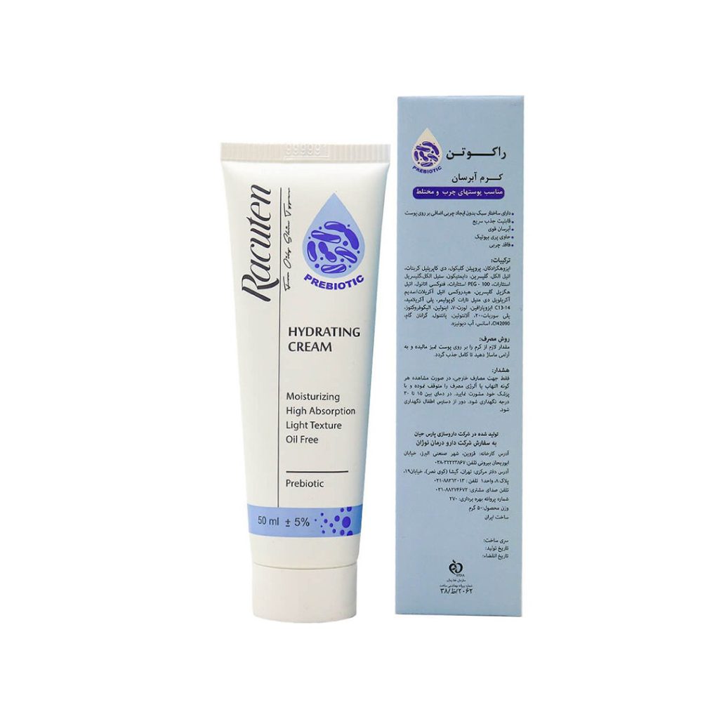 کرم آبرسان مناسب پوست های چرب و مختلط راکوتن مدل Prebiotic