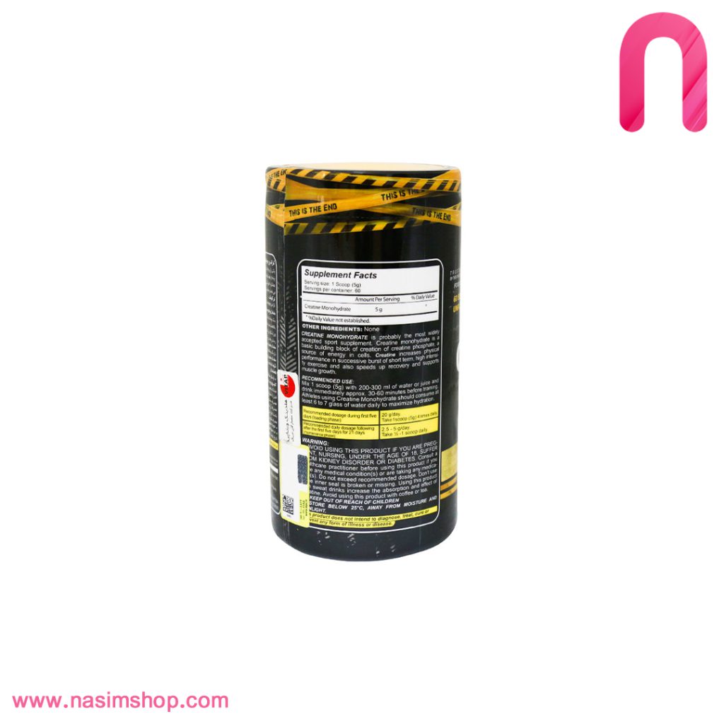 پودر کراتین مونوهیدرات ژن استار