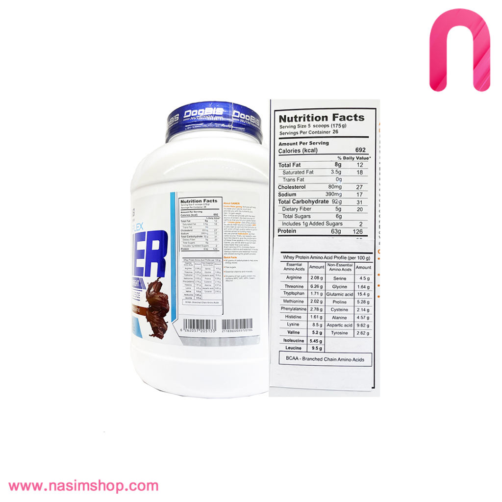 پودر گینر دوبیس 4500 گرم