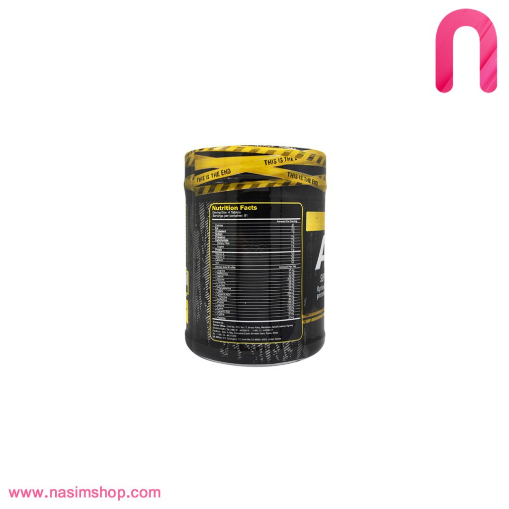قرص آمینو وی 2000 ژن استار 325 عدد