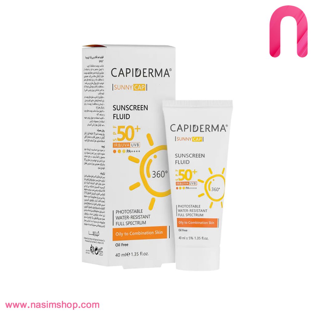 فلوئید ضد آفتاب SPF50 سانی کپ