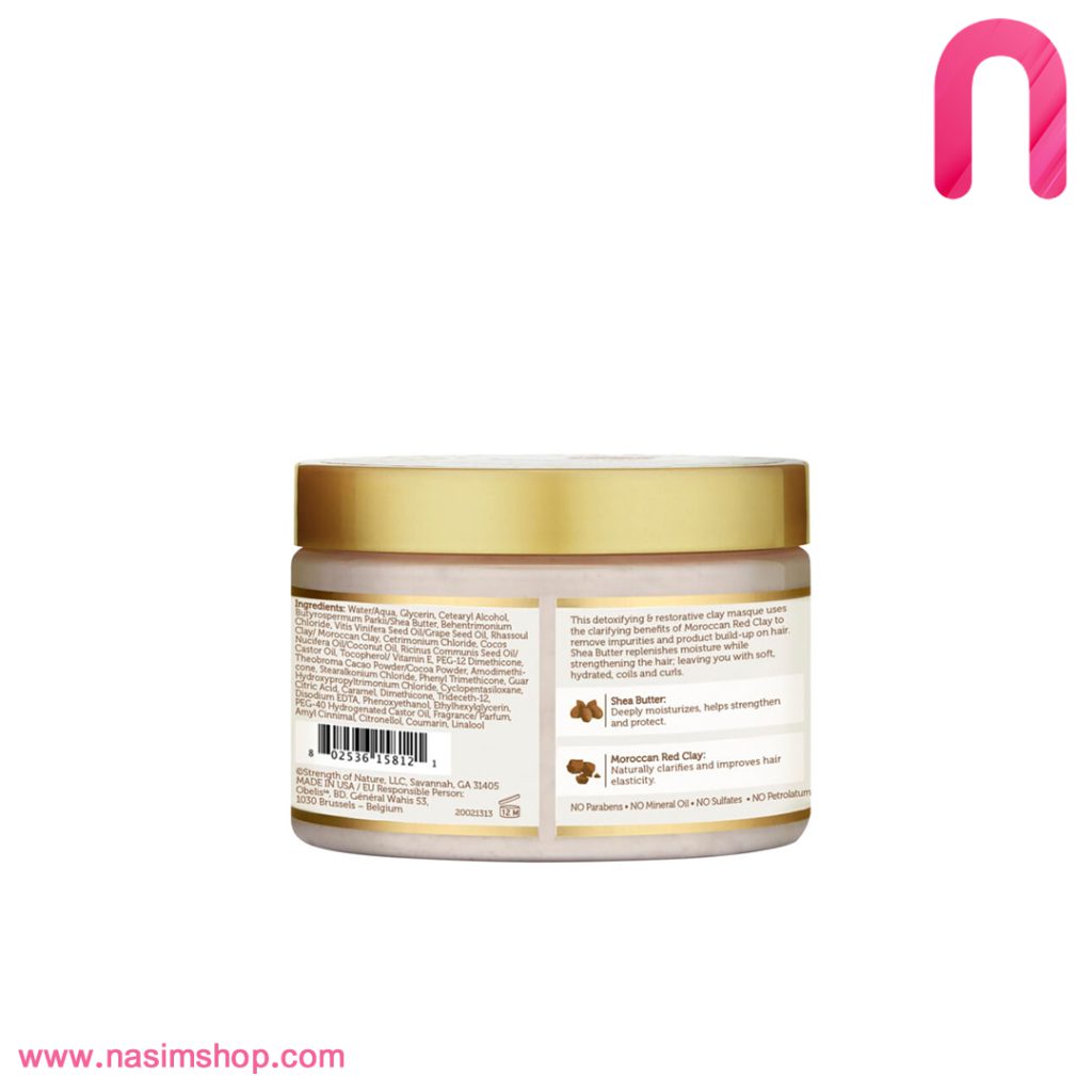 ماسک مو حرارتی آفریکن پراید مدل Moroccan Clay & Shea Butter