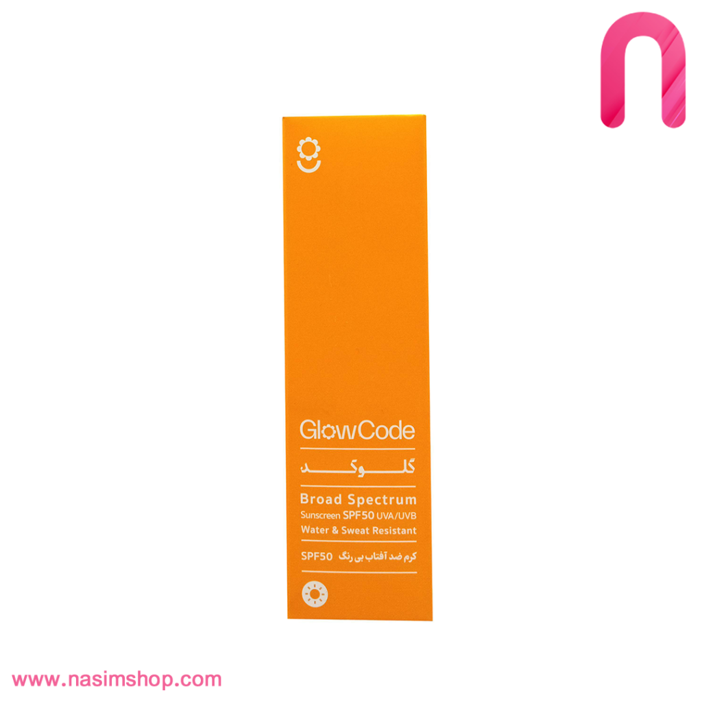 کرم ضد آفتاب بی رنگ گلوکد SPF 50 مدل BROAD SPECTRUM گلوکد