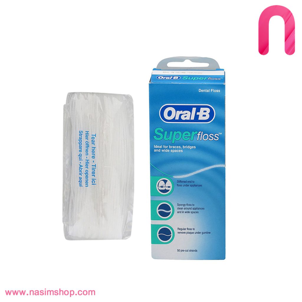 نخ دندان اورتودنسی اورال بی مدل Super floss