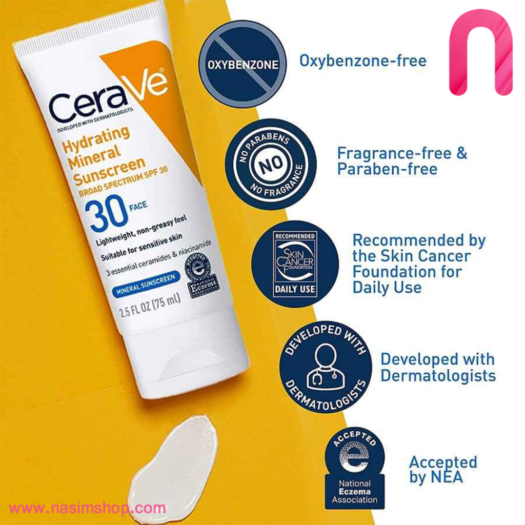کرم ضد آفتاب spf30 مینرال سراوی مدل Hydrating